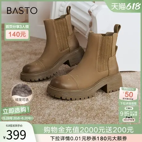 百思图冬季商场新款高跟羊皮靴切尔西烟筒靴马丁靴女短靴U6261DD4商品大图