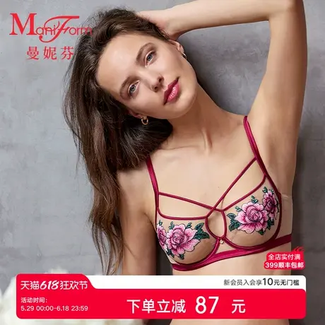 曼妮芬舒适大胸显小性感蕾丝轻薄透气文胸防凸单层围女士内衣胸罩图片