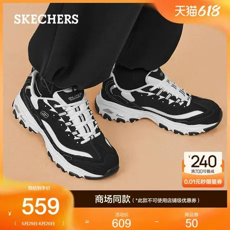 Skechers斯凯奇复古厚底增高缓震老爹鞋熊猫鞋夏季男子休闲运动鞋图片