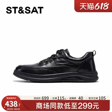 星期六男士休闲鞋春夏新款运动款商务休闲百搭男鞋SSC1122010图片