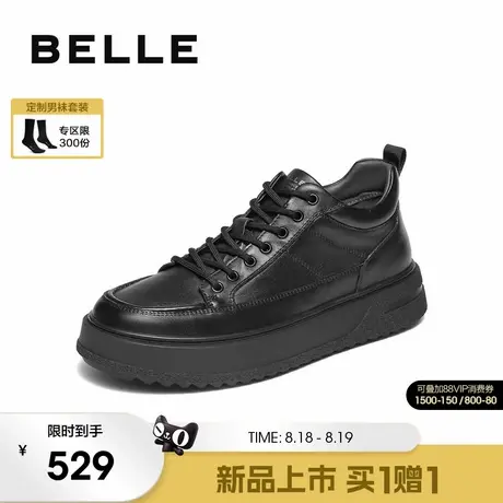 百丽男士高帮休闲板鞋男2025冬季新款牛皮厚底增高鞋加绒A2165DM5图片
