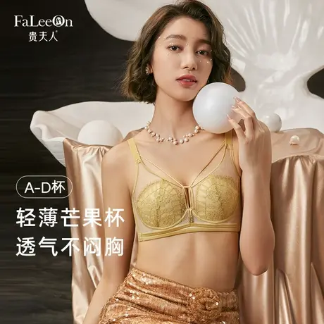 【深海珍珠】贵夫人蚕丝内衣女聚拢收副乳防下垂薄款文胸女士胸罩图片