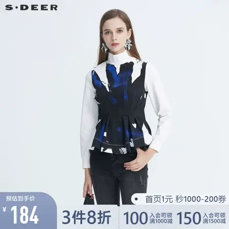sdeer圣迪奥春季女装运动休闲立领字母印花收腰长袖T恤S20480222商品大图