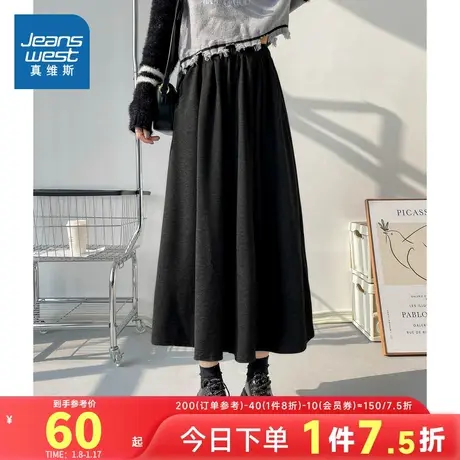 LE真维斯女装 2024春季新款 时尚休闲长裙潮流舒适净色松紧腰裙子图片