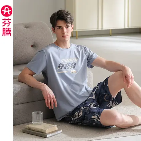 芬腾睡衣男夏季纯棉短袖套装青年男款宽松休闲薄款大码全棉家居服商品大图