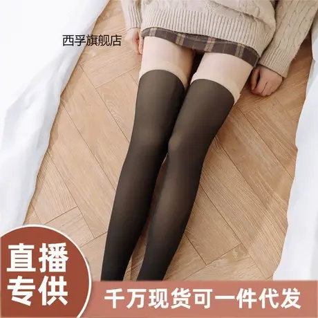 秋冬假透肉过膝袜套女护腿加厚加绒透肤保暖护膝网红雪地长高筒袜图片