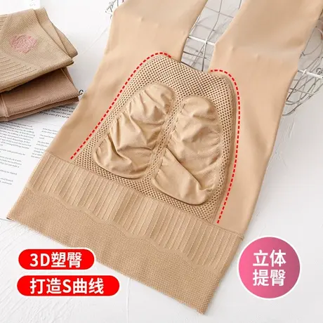 女秋冬100克无绒单层200克薄绒300克厚绒玫瑰黑丝水光袜高腰收腹图片
