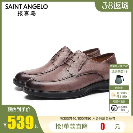 报喜鸟2024春季门店同款英伦真皮男鞋商务正装男士西装休闲皮鞋图片