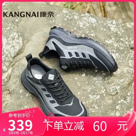 康奈男鞋商场同款深口系带耐磨运动鞋春季新款休闲户外鞋11235038图片