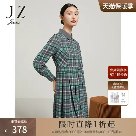 JZ玖姿时尚格纹百褶长袖连衣裙女装2022冬季新款收腰修身优雅裙子图片