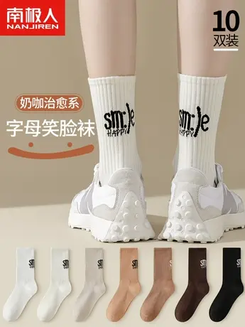 袜子女春秋季堆堆袜女潮流百搭非纯棉中筒袜夏季透气防臭无骨袜女图片