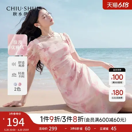 秋水伊人晕染印花方领连衣裙2025年夏季新款女休闲简约显瘦中长裙图片