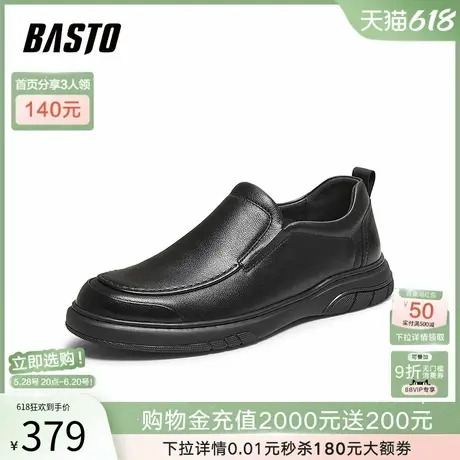 百思图2025秋季新款牛皮一脚蹬乐福鞋商务通勤男休闲皮鞋59735CM5图片