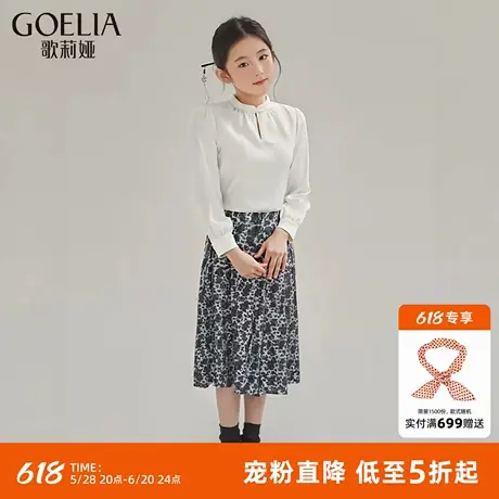 首降3折|歌莉娅新中式童装半身裙女秋季新款改良国风马面裙图片