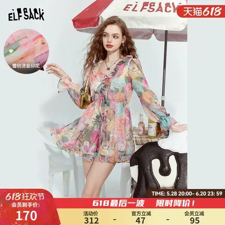 【花天酒地裙】妖精的口袋法式v领收腰碎花连衣裙女2024夏季新款图片