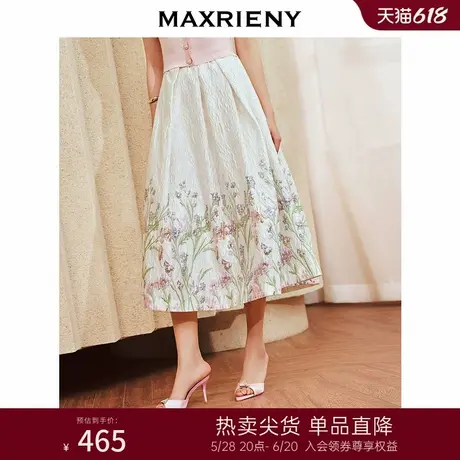 MAXRIENY浪漫复古感花卉提花半裙半身裙子长裙图片