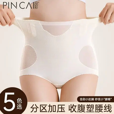 收腹裤强力收小肚子高腰收腹内裤女无痕夏季薄款提臀产后旗袍专用图片