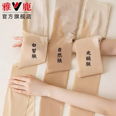 猫爪春秋丝袜女春夏季超薄款防勾丝肤色光腿神器菠萝不掉档连裤袜图片