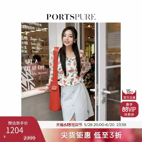 【博主推荐】宝姿PORTSPURE女装牛仔不规则短裙A字半身裙图片