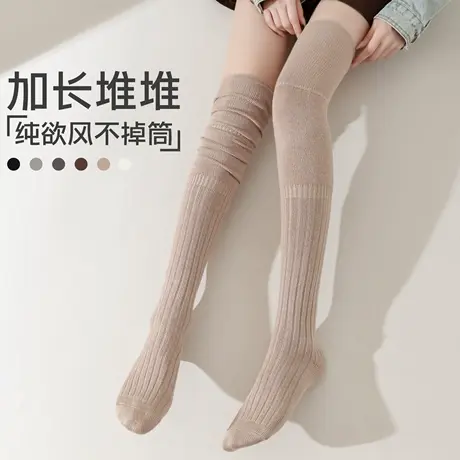 空调护膝过膝袜女春秋款堆堆长筒袜美腿显瘦大腿袜秋冬叠穿高筒袜图片