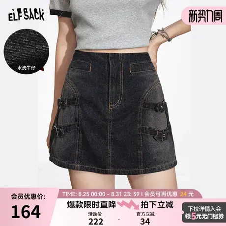 妖精的口袋高腰a字牛仔半身裙女2024年夏季新款设计感百搭短裙子图片