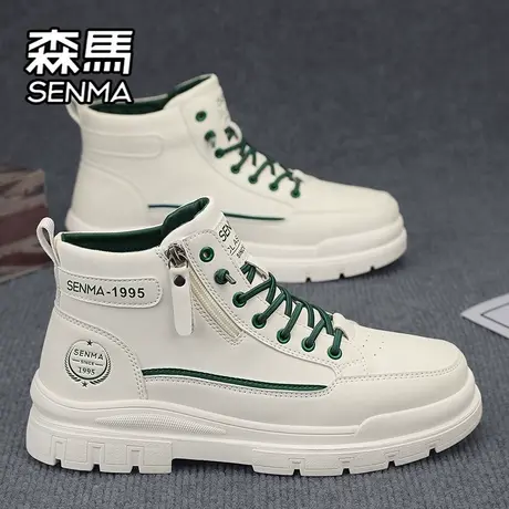 森马马丁靴男鞋秋季百搭高帮运动休闲板鞋真皮防水厚底增高工装靴图片