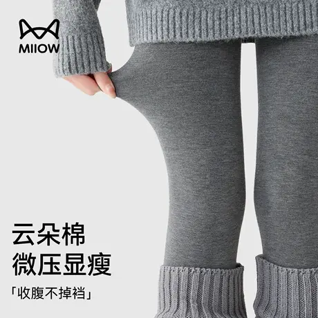猫人灰色连裤袜女高腰收腹显瘦不掉档2025秋冬新款加绒加厚连裤袜图片