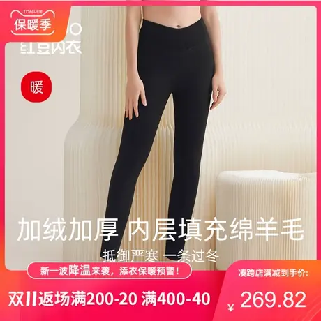 红豆女士保暖裤四层加厚秋冬加绒秋裤V腰中老年含羊毛打底棉毛裤图片