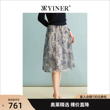 YINER音儿女装2023秋季新款优雅网纱垂感A字绣花半身裙图片