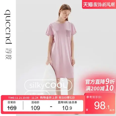淳度【凉感丝光棉】睡裙女夏纯棉性感纯欲风全棉冰丝大码短袖睡衣商品大图