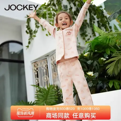 Jockey儿童睡衣女童秋冬季长袖棉质薄款女孩秋季家居服套装亲子款图片
