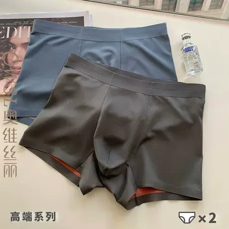 无痕男士内裤莫代尔四角裤舒适宽松平角短裤头图片