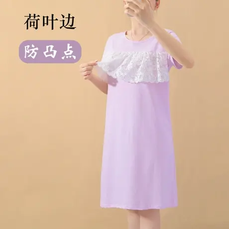无胸垫不用穿内衣的睡裙短袖胸前荷叶边防凸点睡衣图片