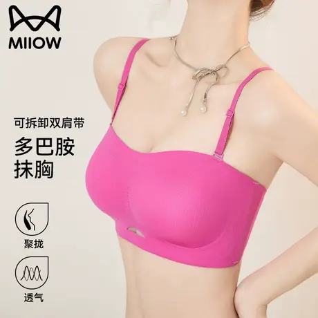 猫人无肩带美拉德内衣女聚拢防滑文胸不空杯收副乳防下垂美背胸罩商品大图
