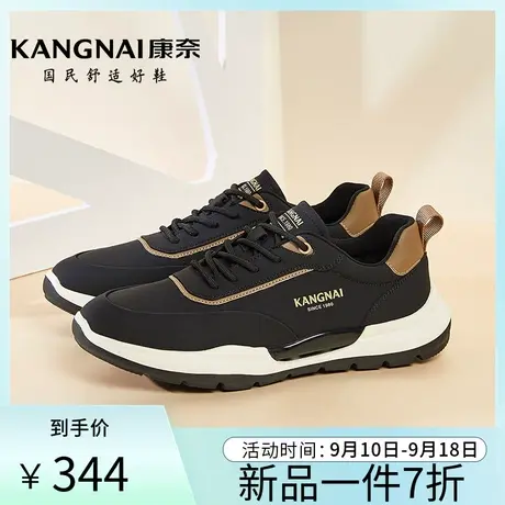 康奈男鞋秋季新款真皮防滑软底休闲板鞋青年减震系带旅游跑步鞋子图片