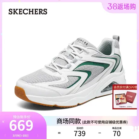 Skechers斯凯奇极光蝴蝶鞋2024年春季新款男复古慢跑鞋百搭运动鞋图片