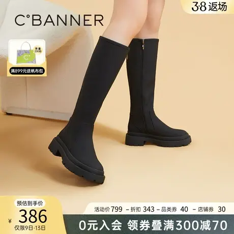 千百度女鞋冬季新款弹力靴/袜靴潮流雾面瘦瘦靴长筒靴英伦风靴子图片