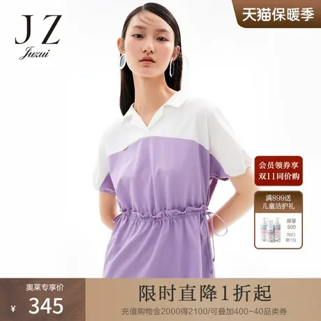 玖姿2021安娜蔻系列夏季新款运动风撞色拼接抽绳收腰中长女连衣裙图片