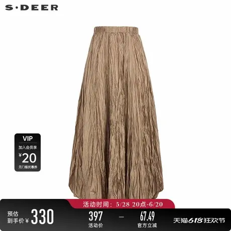 sdeer圣迪奥女装25年新品度假风松紧高腰肌理A字伞裙S252Z1109图片