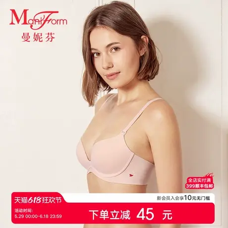【爱的星星眼】曼妮芬小胸聚拢内衣舒适无钢圈文胸女字母肩带胸罩图片