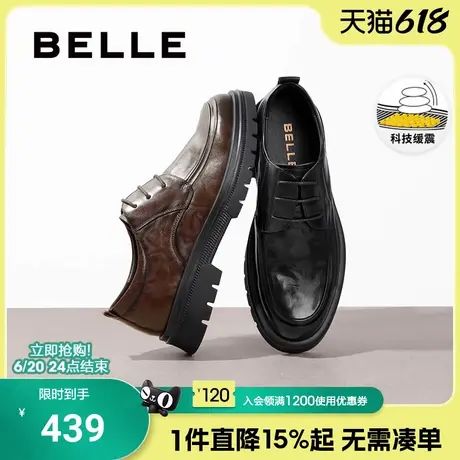 百丽男士厚底增高休闲皮鞋男2025春季新款真皮软底爸爸鞋A1906AM5图片