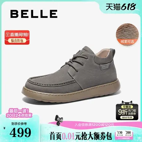 百丽男鞋高帮休闲工装鞋男冬新款牛皮革厚底短靴加绒A1846DD4图片