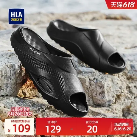 HLA/海澜之家男鞋新款夏季时尚个性拖鞋增高防滑不臭脚百搭可拆卸图片