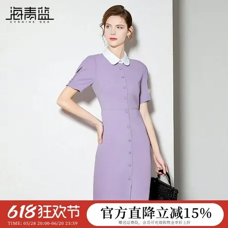 海青蓝气质娃娃领连衣裙女2025夏装新款设计感泡泡袖紫色中长裙图片