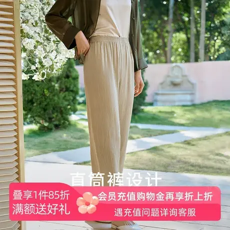 金三塔桑蚕丝长裤女春夏新品不易皱舒适显瘦可外穿家居裤直筒裤图片