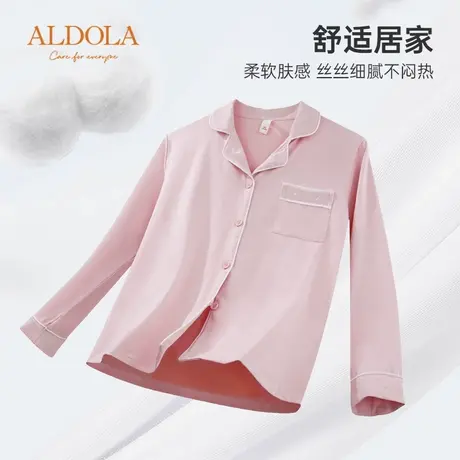雅黛俪全棉睡衣女春秋季2025新透气长袖可外穿家居服套装空调服图片