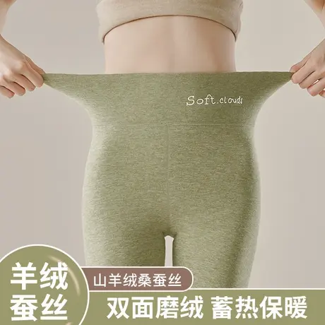 雅鹿羊绒蚕丝保暖裤女加绒加厚秋裤高腰打底裤秋冬发热内穿棉毛裤图片
