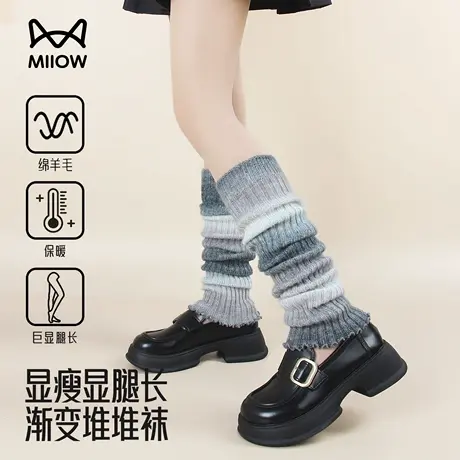 猫人袜套女秋冬款渐变灰色堆堆袜y2k辣妹风冬季羊毛保暖长筒腿套图片