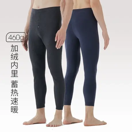 皮尔卡丹蓄热保暖裤男士秋裤男修身加厚加绒磨毛打底裤绒毛裤冬季图片