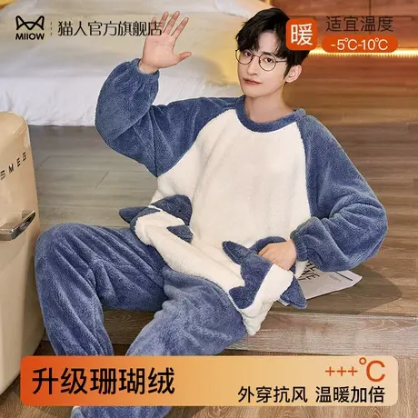 猫人男士睡衣加绒加厚珊瑚绒秋冬季2024年青少年法兰绒家居服套装图片